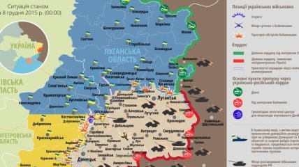 Карта АТО на востоке Украины (8 декабря)