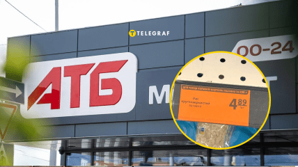 Об изменении подходов к продаже товаров в "АТБ" официально не сообщали