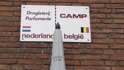 Бельгия и Нидерланды обменялись небольшими государственными территориями 
