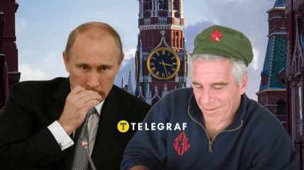 Владимир Путин, Джеффри Эпштейн