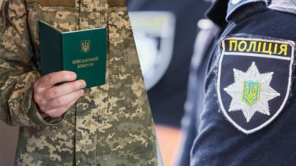 В Одесской области мужчина угрожал работникам ТЦК ружьем
