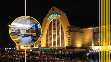 Як виглядає Business & Family Lounge в Києві на залізничному вокзалі