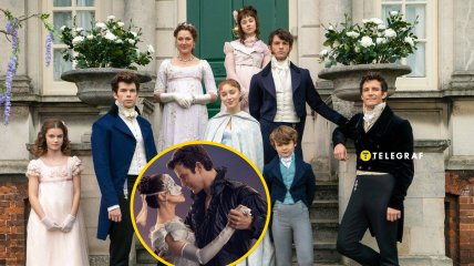 Сериал "Бриджертоны"