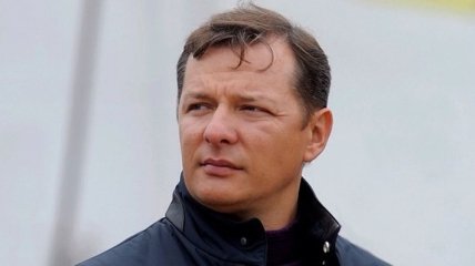 Олег Ляшко извинился перед избирателями