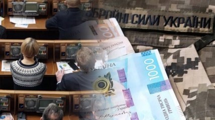 У ВР ухвалили законопроект про "військовий" ПДФО