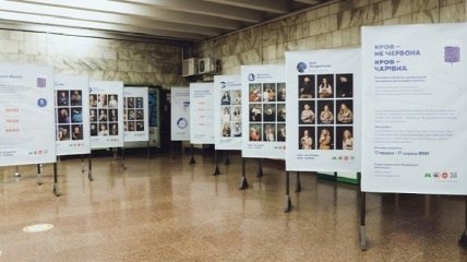 Агенти крові та Київське метро відкрили виставку портретів донорів