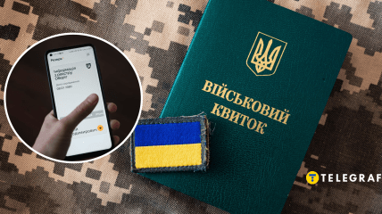 Відстрочка