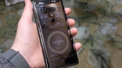 Блокчейн-смартфон HTC Exodus 1 получит ценник в реальной валюте