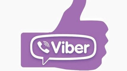 Viber станет одним из самых защищенных мессенджеров