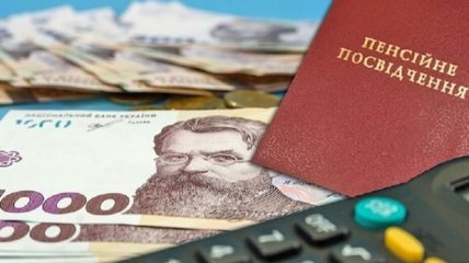 Украинцы могут рассчитывать на пенсию по выслуге лет