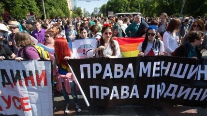 Марш равенства в Киеве: Полиция перекроет центр города