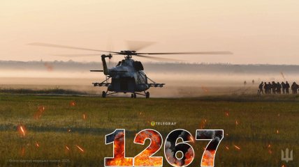 1267 день полномасштабной войны России против Украины. Фото facebook.com/GeneralStaff