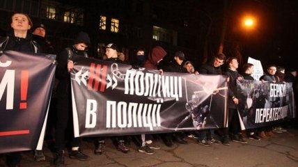 "Бандера, вставай": в Киеве возле МВД проходит акция протеста