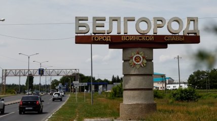 Ракети атакували Бєлгород та район
