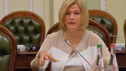Геращенко рассказала об особенностях законопроекта о реинтеграции Донбасса