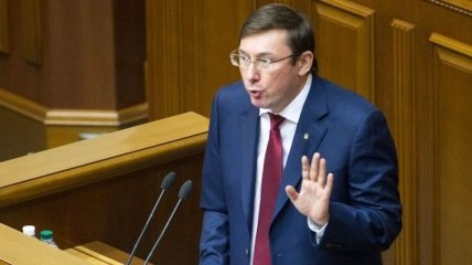 Генпрокурор в Раде представил доказательства против Саакашвили (Онлайн)