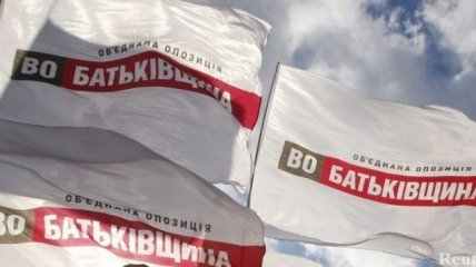 "Батькивщину" атаковали в Киеве
