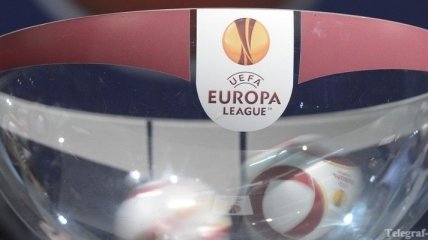 Сегодня состоится жеребьевка Лиги Европы