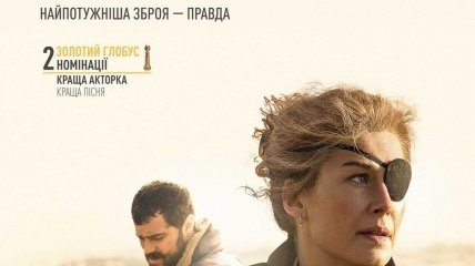 В украинский прокат выходит военная драма "Частная война"