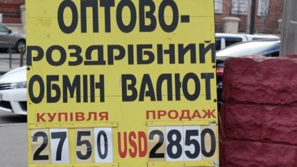 Гривня вперше зміцнилась за останній час