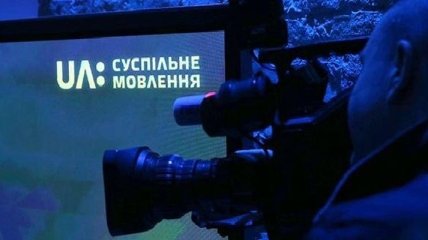 В Украине зарегистрировано "Общественную телерадиокомпанию"