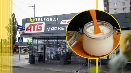 Ціни на йогурт в "АТБ"