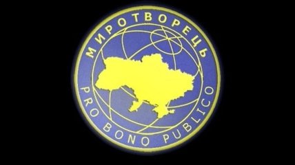 Саакашвили внесли в базу "Миротворца" 