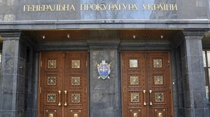 Уклонение от прибытия в прокуратуру украинцам обойдется "в копейку"