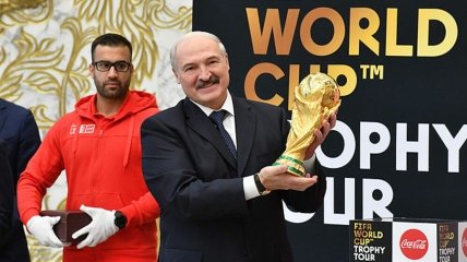 александр лукашенко с Кубком мира по футболу