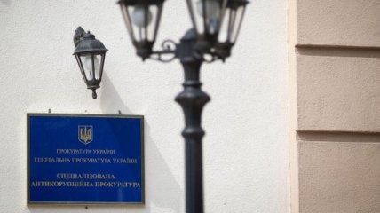В САП закрыли дело экс-министра экологии Украины