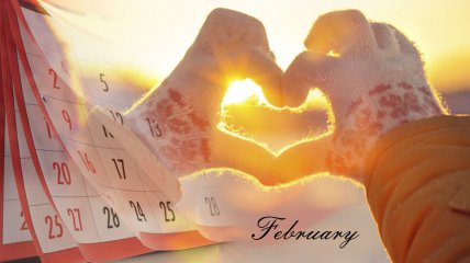 Календарь праздников на февраль 2022-ого года