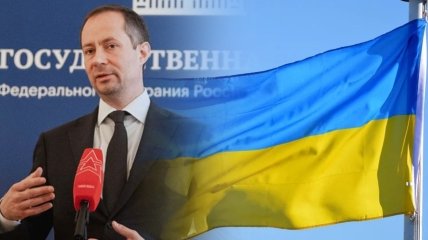 Роман Терюшков и украинский флаг