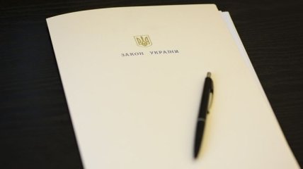 Президент Украины внес в Раду как неотложный закон об антикорсуде