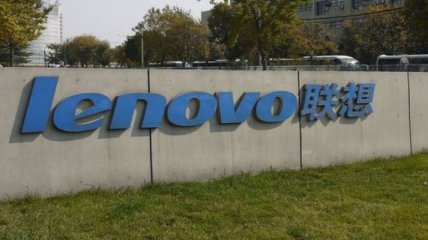 Lenovo Group впервые за последние 6 лет понес большие убытки