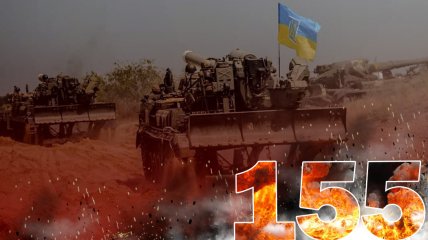 Вторжение россии в Украину длится уже 155 дней