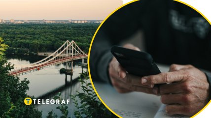 Петиция насчет закона №12089