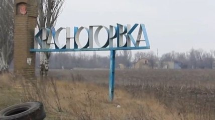 Боевики обстреляли Красногоровку, есть пострадавшие