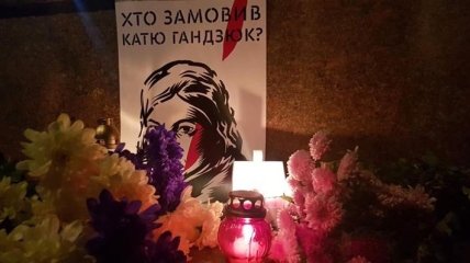 Убийство Гандзюк: меру пресечения подозреваемому Мангеру изберут в Киеве