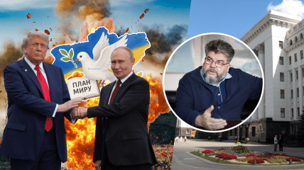 Дональд Трамп, Владимир Путин, Богдан Яременко