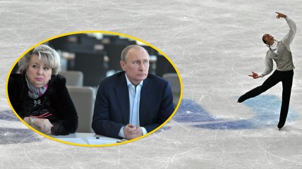 Татьяна Тарасова, Владимир Путин и Петр Гуменник