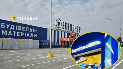 Покупки можна замовити та отримати в центрі видачі