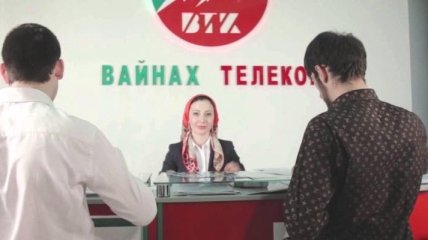 Разведка: На Донбассе боевики распространяют "Вайнах телеком"