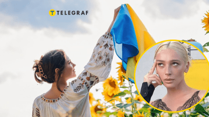 Некоторые из имен присущи только украинской идентичности