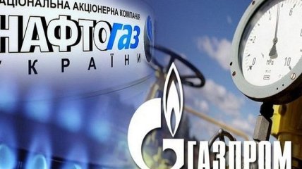 "Нафтогаз" рассчитывает взыскать с "Газпрома" $3 млрд в конце 2020 года