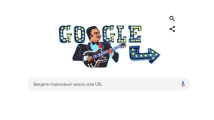 Google выпустил Doodle в честь Би Би Кинга