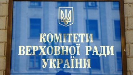 Комитет ВР займется вопросом финансирования НАН Украины