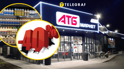 Знижки сягають майже половини від вартості