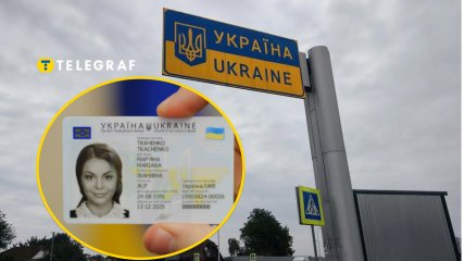 Граница