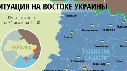 Карта АТО на востоке Украины (21 декабря)