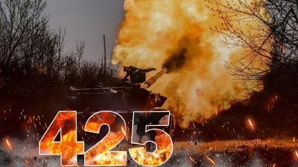 Бої за Україну продовжуються 425 днів